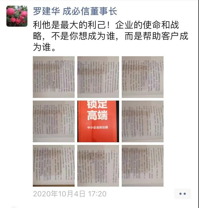 微信圖片_20211012162706.jpg 微信圖片_20211012162706.jpg